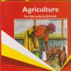 premier golden tips kcse agriculture -secondary schools