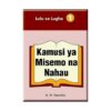 kamusi ya misemo na nahau:wamitila