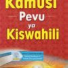 kamusi pevu ya kiswahili