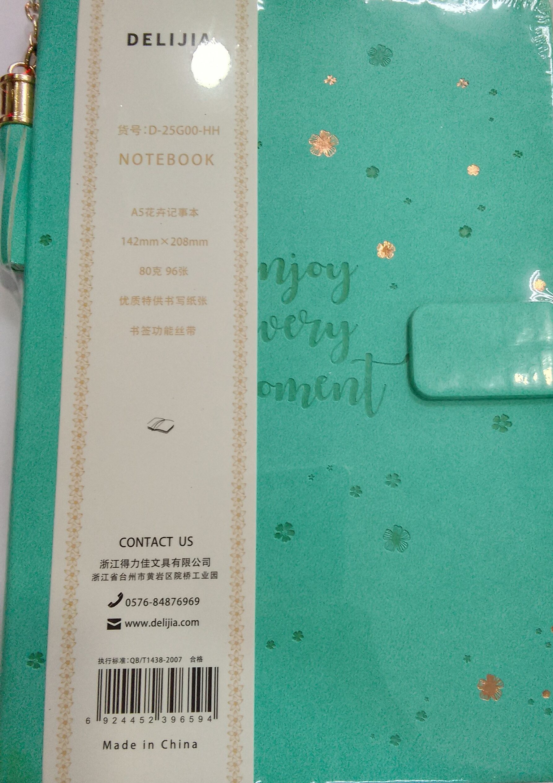 delijia notebook a5 green