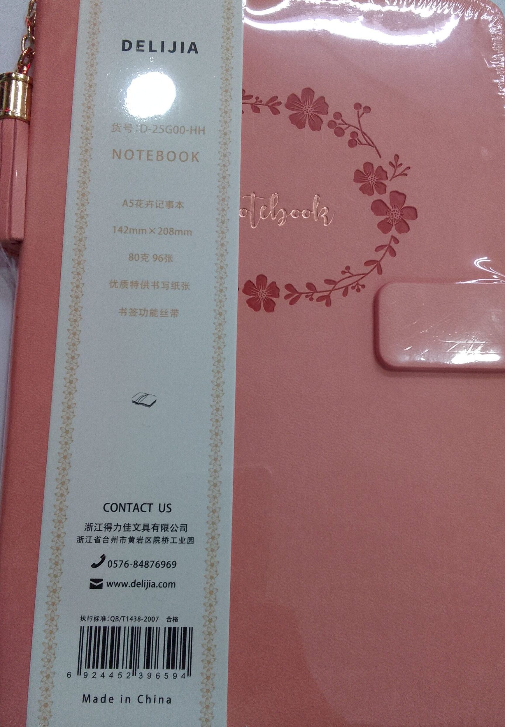 delijia notebook pink