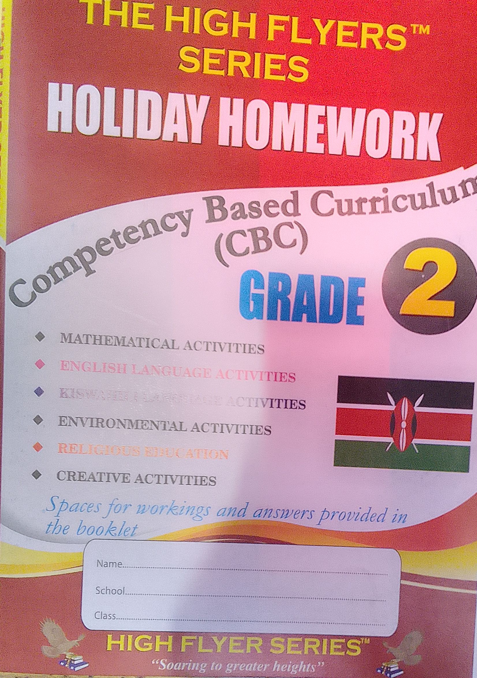 high flyer holiday h/w cbc grade 2